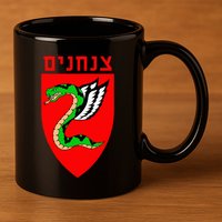 Tzanchanim Israeli Army Paratroopers Brigade Elite Idf Unit 11oz C Handle Ceramic Mug