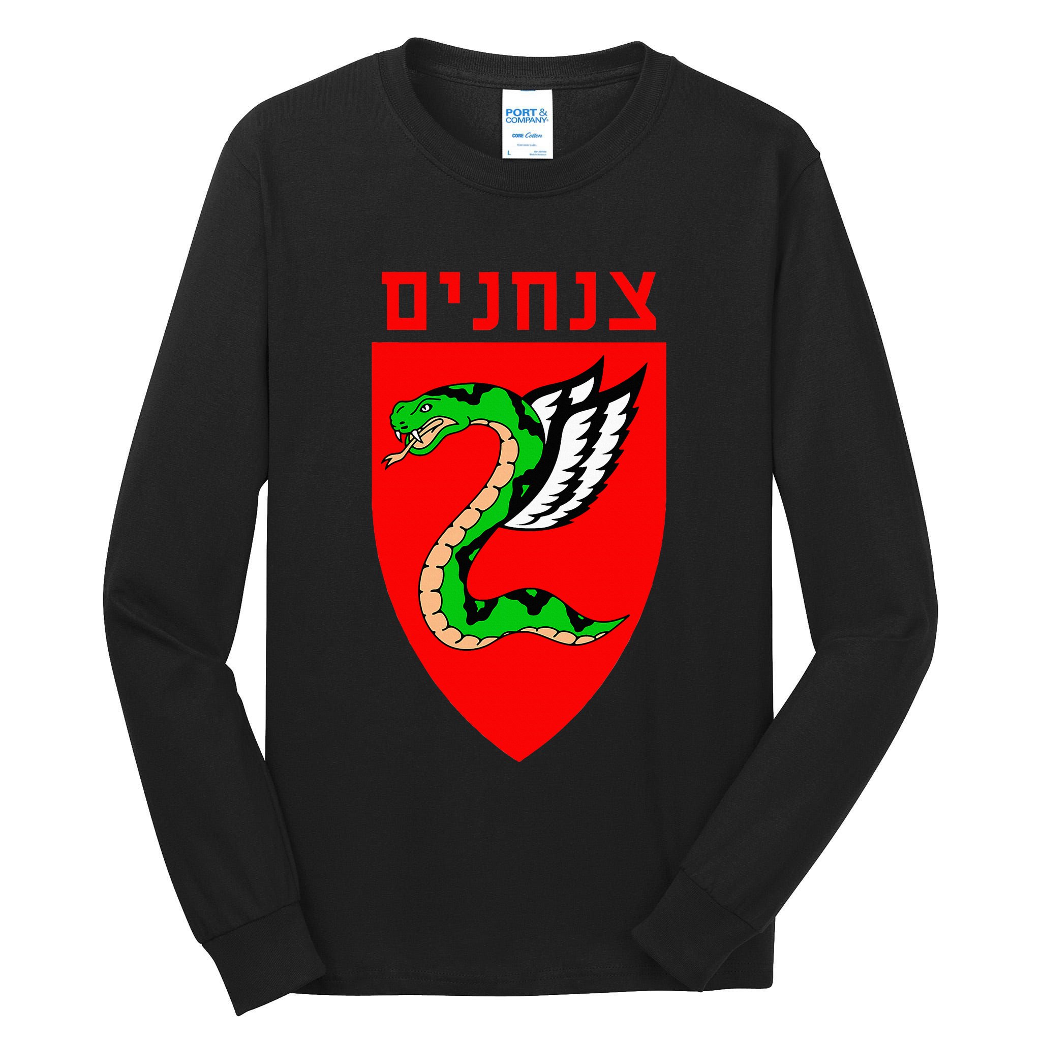 Tzanchanim Israeli Army Paratroopers Brigade Elite Idf Unit Tall Long Sleeve T-Shirt