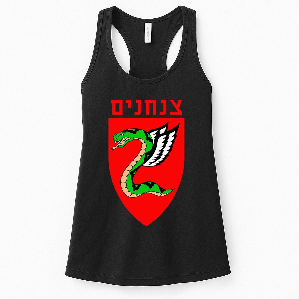 Tzanchanim Israeli Army Paratroopers Brigade Elite Idf Unit Womens Tank Top