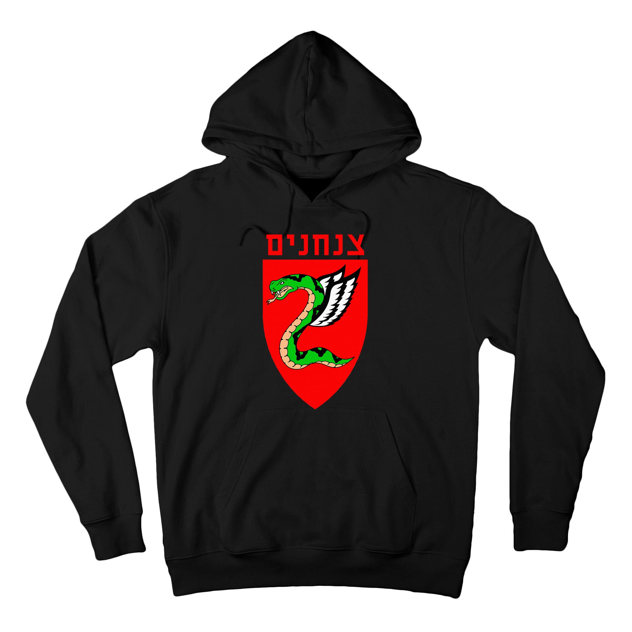 Tzanchanim Israeli Army Paratroopers Brigade Elite Idf Unit Tall Hoodie