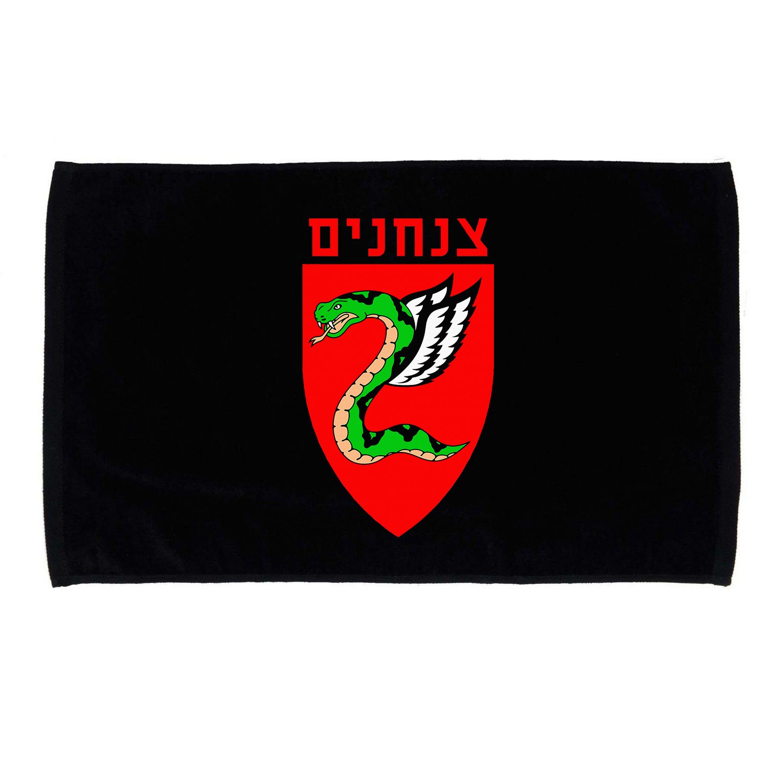 Tzanchanim Israeli Army Paratroopers Brigade Elite Idf Unit Microfiber Hand Towel
