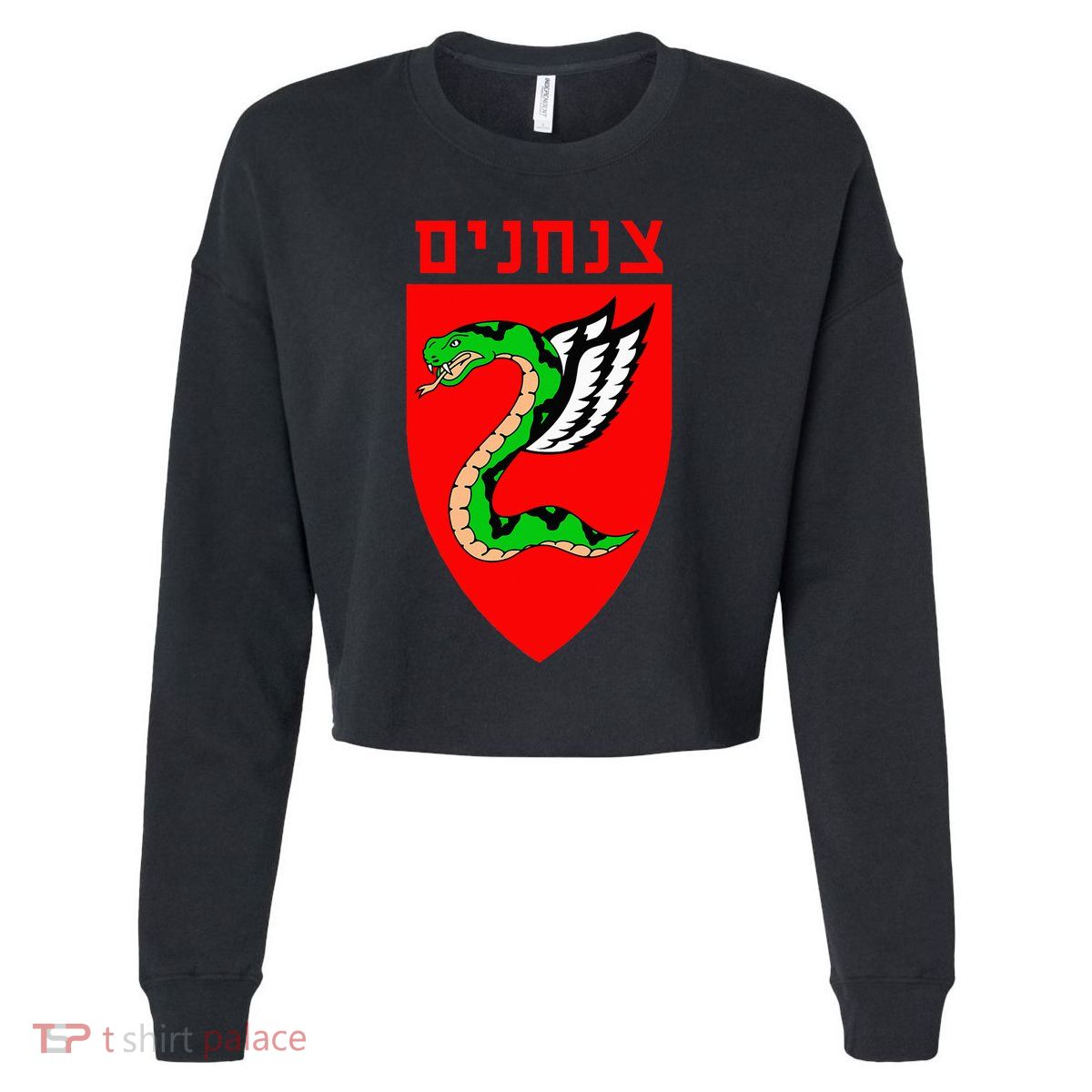 Tzanchanim Israeli Army Paratroopers Brigade Elite Idf Unit Cropped Pullover Crew