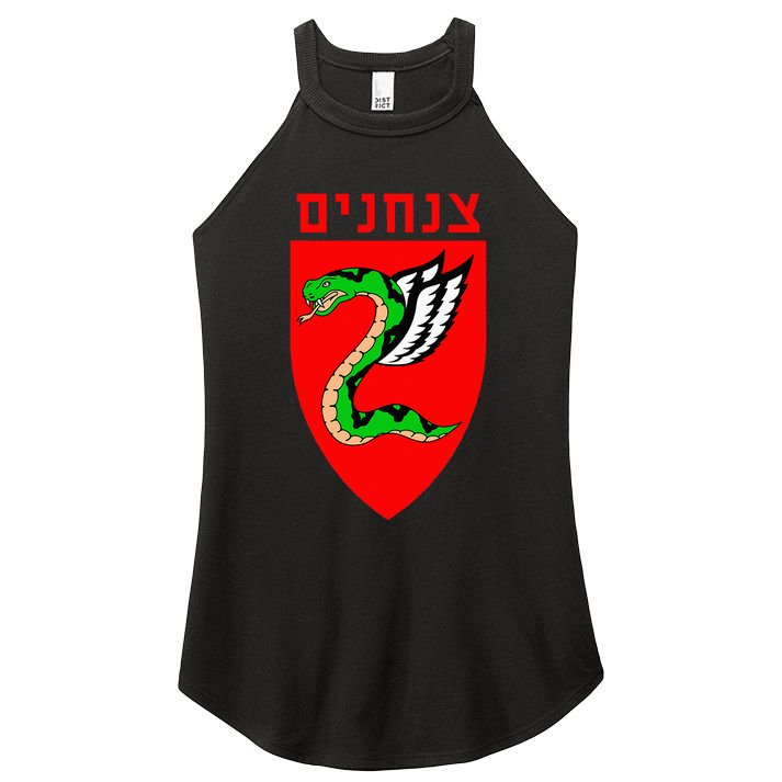 Tzanchanim Israeli Army Paratroopers Brigade Elite Idf Unit Women's Perfect Tri Rocker Tank