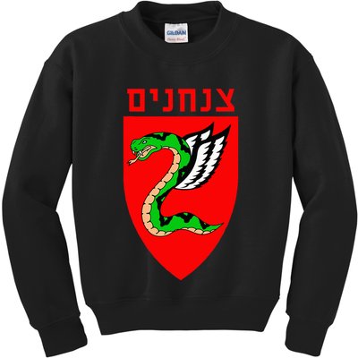 Tzanchanim Israeli Army Paratroopers Brigade Elite Idf Unit Kids Sweatshirt