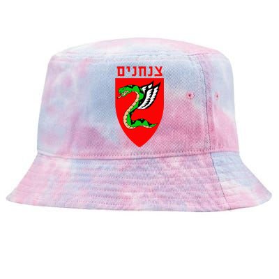 Tzanchanim Israeli Army Paratroopers Brigade Elite Idf Unit Tie-Dyed Bucket Hat