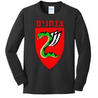 Tzanchanim Israeli Army Paratroopers Brigade Elite Idf Unit Kids Long Sleeve Shirt