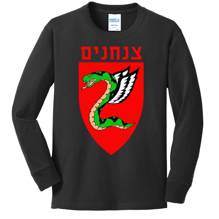 Tzanchanim Israeli Army Paratroopers Brigade Elite Idf Unit Kids Long Sleeve Shirt