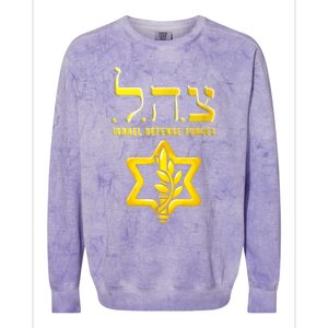 Tzahal Israel Defense Force Idf Tzahal Idf Colorblast Crewneck Sweatshirt