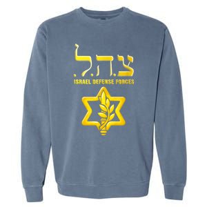 Tzahal Israel Defense Force Idf Tzahal Idf Garment-Dyed Sweatshirt