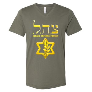 Tzahal Israel Defense Force Idf Tzahal Idf V-Neck T-Shirt