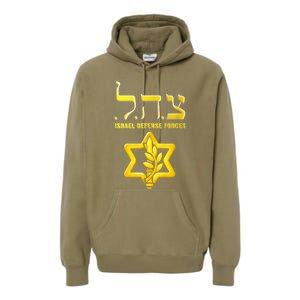 Tzahal Israel Defense Force Idf Tzahal Idf Premium Hoodie