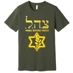 Tzahal Israel Defense Force Idf Tzahal Idf Premium T-Shirt