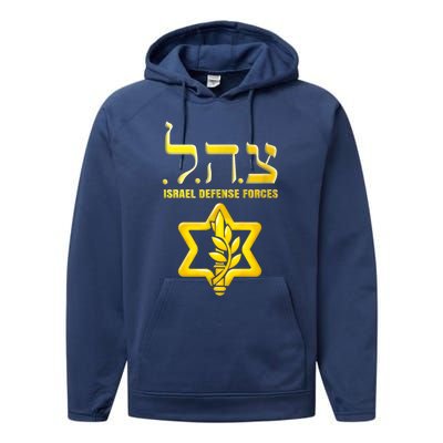 Tzahal Israel Defense Force Idf Tzahal Idf Performance Fleece Hoodie