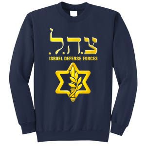 Tzahal Israel Defense Force Idf Tzahal Idf Sweatshirt