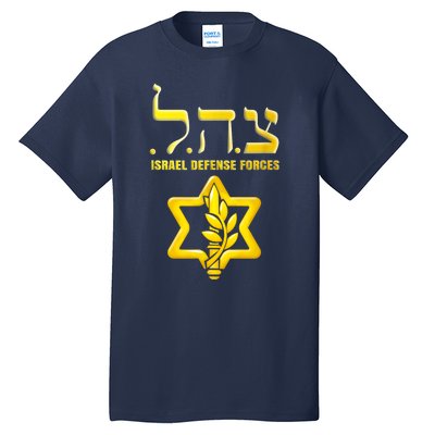 Tzahal Israel Defense Force Idf Tzahal Idf Tall T-Shirt