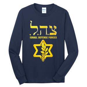 Tzahal Israel Defense Force Idf Tzahal Idf Tall Long Sleeve T-Shirt