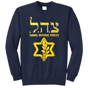 Tzahal Israel Defense Force Idf Tzahal Idf Tall Sweatshirt