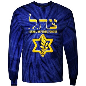 Tzahal Israel Defense Force Idf Tzahal Idf Tie-Dye Long Sleeve Shirt