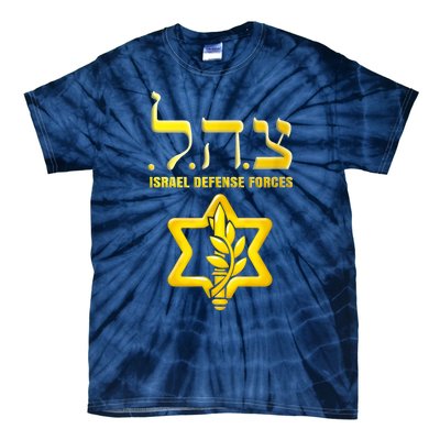 Tzahal Israel Defense Force Idf Tzahal Idf Tie-Dye T-Shirt