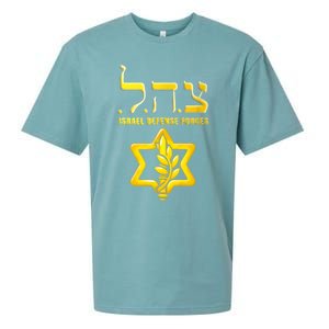 Tzahal Israel Defense Force Idf Tzahal Idf Sueded Cloud Jersey T-Shirt