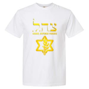 Tzahal Israel Defense Force Idf Tzahal Idf Garment-Dyed Heavyweight T-Shirt