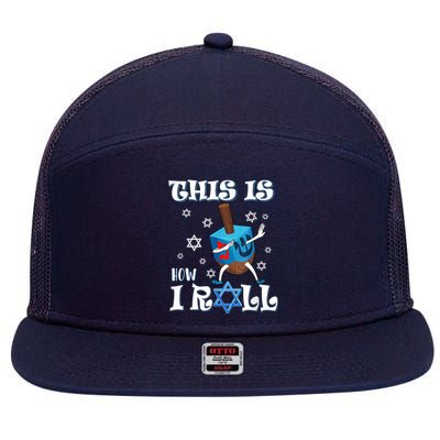 This Is How I Roll Hanukkah Chanukkah Dreidel Jewish 7 Panel Mesh Trucker Snapback Hat