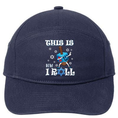 This Is How I Roll Hanukkah Chanukkah Dreidel Jewish 7-Panel Snapback Hat