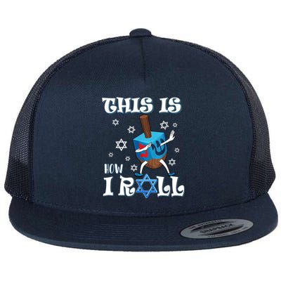 This Is How I Roll Hanukkah Chanukkah Dreidel Jewish Flat Bill Trucker Hat