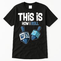 This Is How I Roll Draydel Trendl Hanukkah Tall T-Shirt