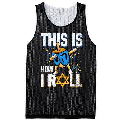 This Is How I Roll Hanukkah Dreidel Chanukah Jew Gift Mesh Reversible Basketball Jersey Tank