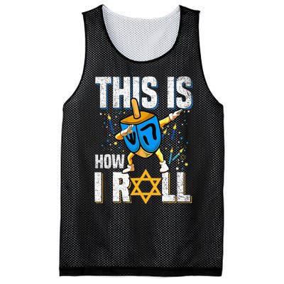 This Is How I Roll Hanukkah Dreidel Chanukah Jew Gift Mesh Reversible Basketball Jersey Tank