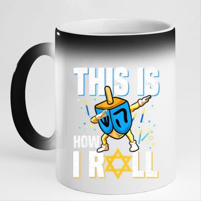 This Is How I Roll Hanukkah Dreidel Chanukah Jew Gift 11oz Black Color Changing Mug