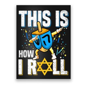 This Is How I Roll Hanukkah Dreidel Chanukah Jew Gift Poster