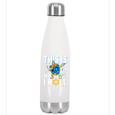 This Is How I Roll Hanukkah Dreidel Chanukah Jew Gift Stainless Steel Insulated Water Bottle