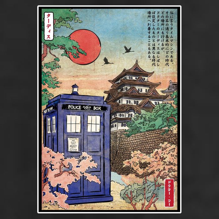 Tardis In Japan Adult Drive Performance Visor