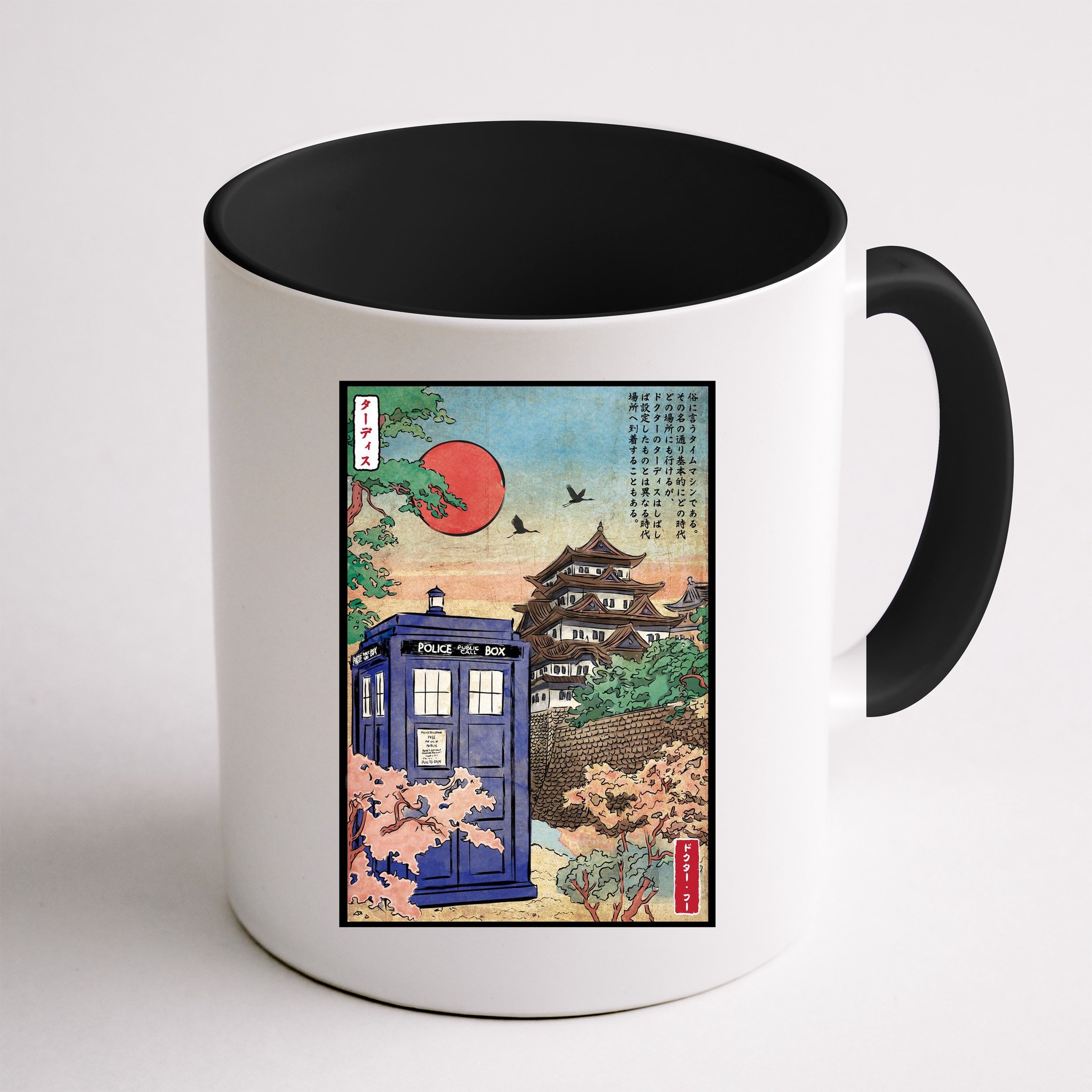 Tardis In Japan Mug
