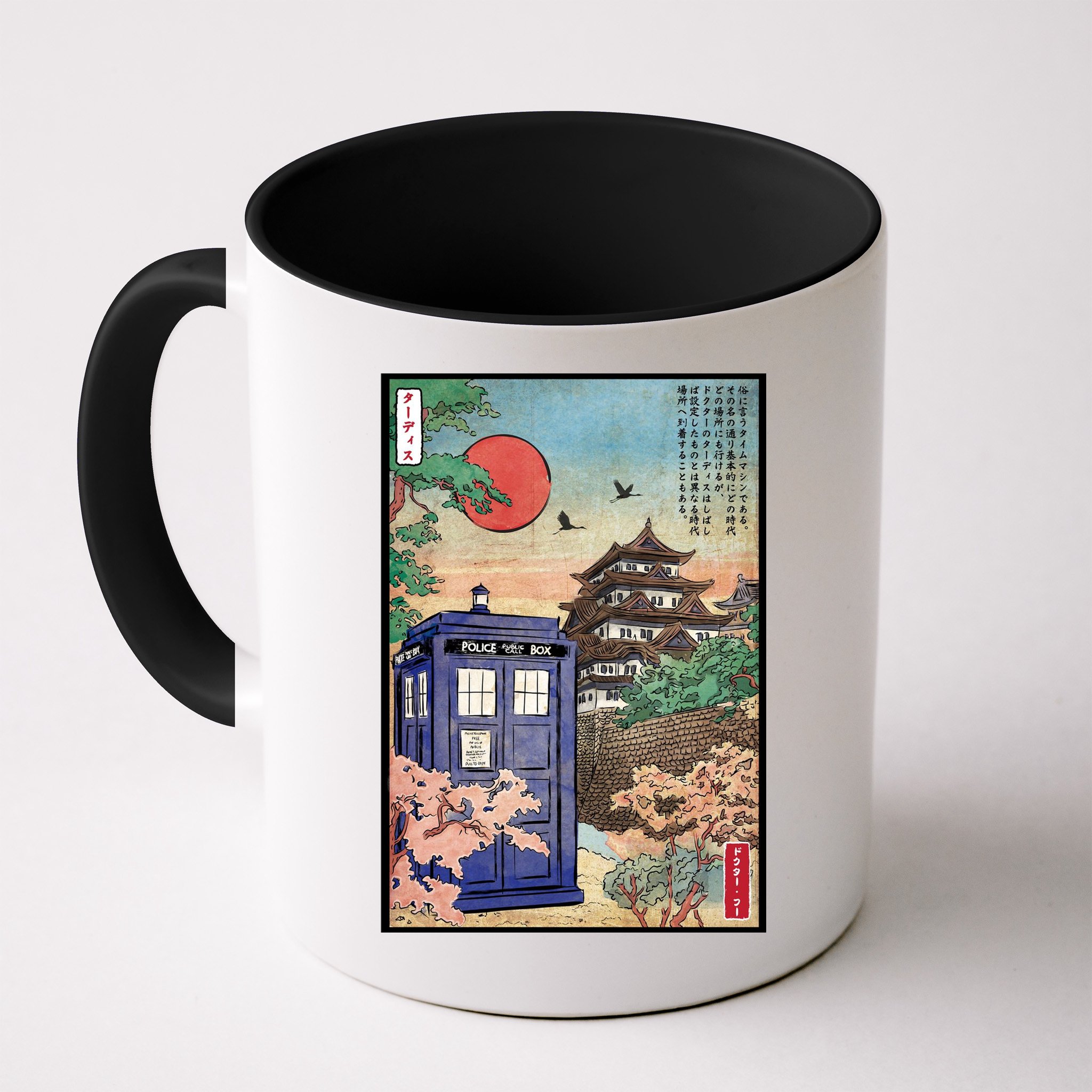 Tardis In Japan Mug