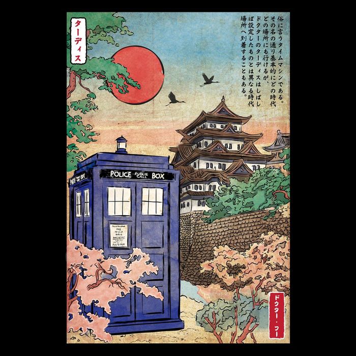 Tardis In Japan Mug