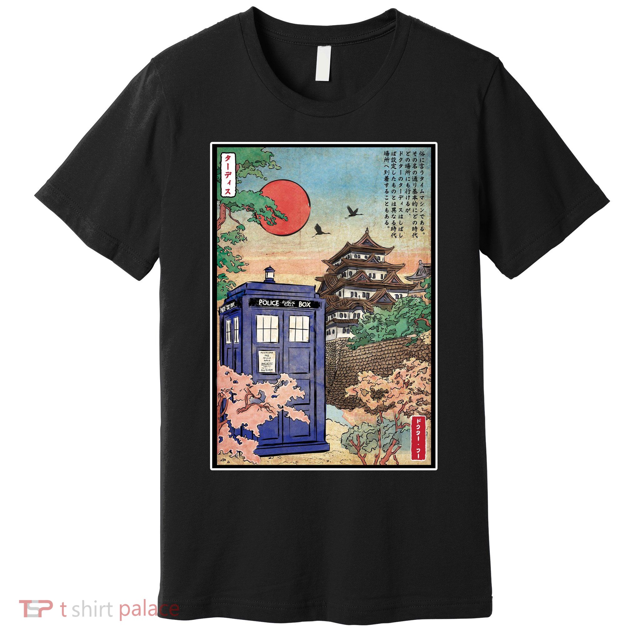 Tardis In Japan Premium T-Shirt