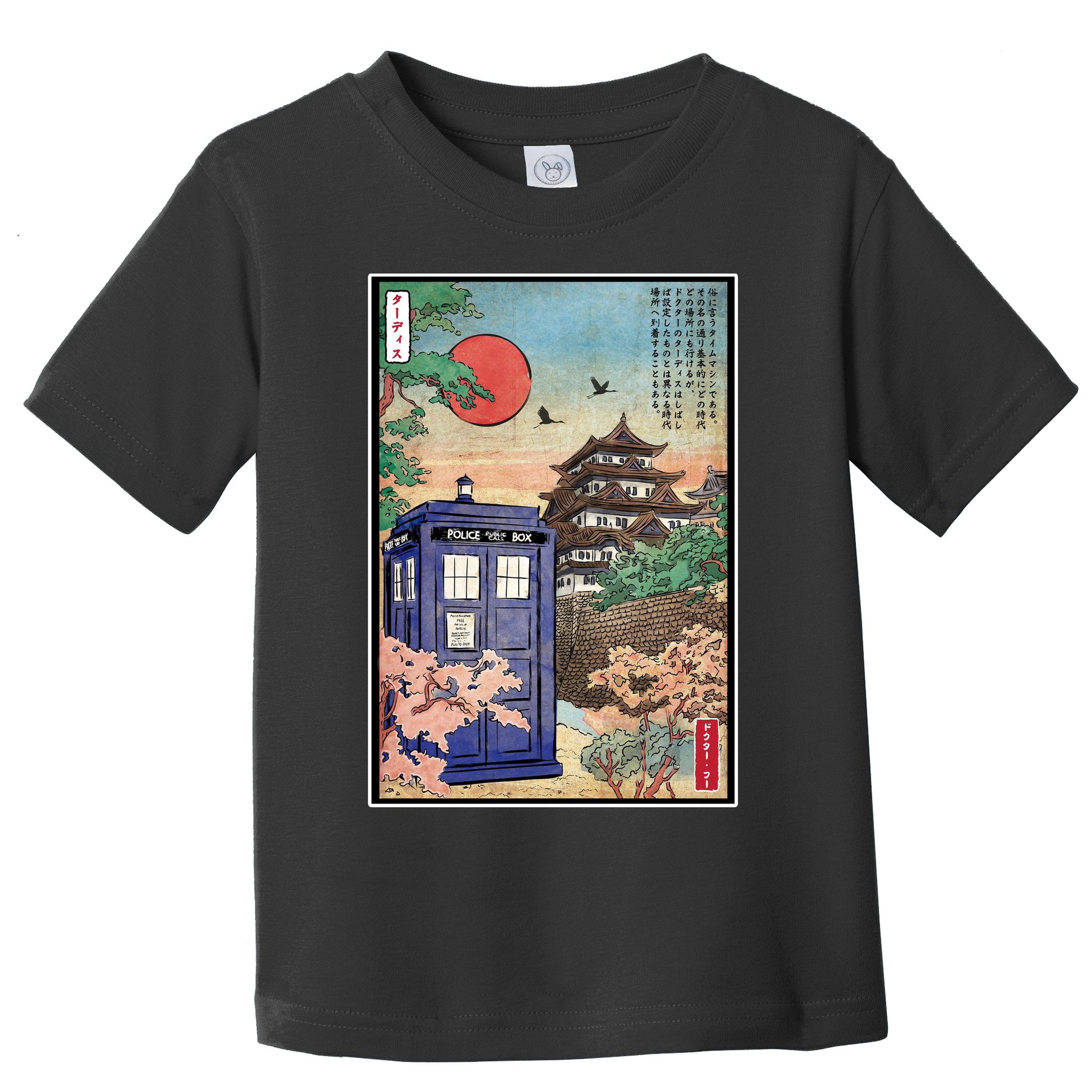 Tardis In Japan Toddler T-Shirt