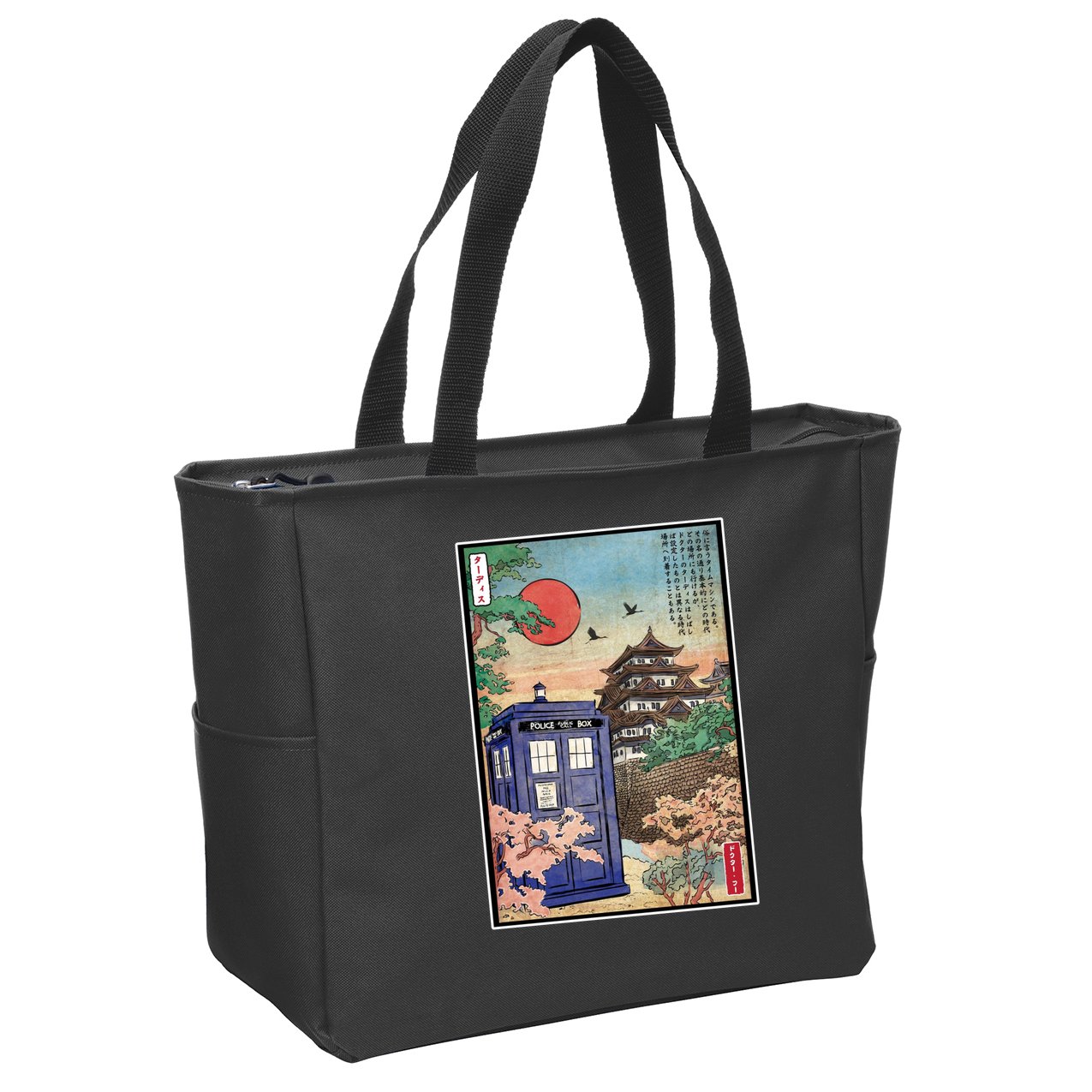 Tardis In Japan Zip Tote Bag