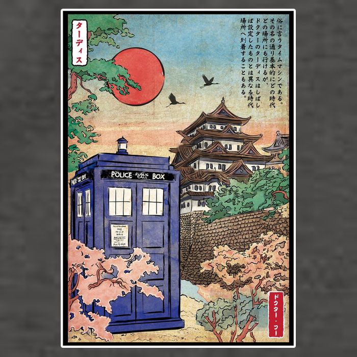 Tardis In Japan Vector Backpack