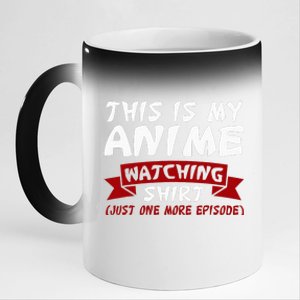 This is my Anime Watching Anime Merchandise Waifu Gift  11oz Black Color Changing Mug