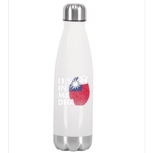 Taiwan In My Dna Taiwanese Flag Team Taiwan Gift Stainless Steel Insulated Water Bottle