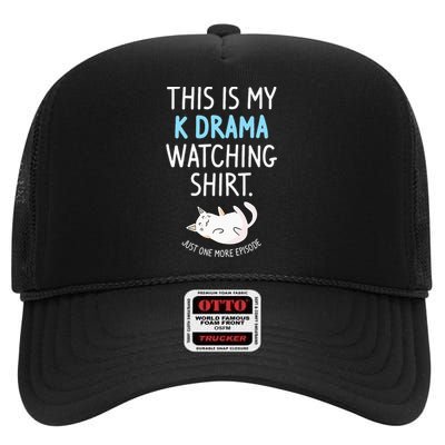 This Is My Kdrama Watching KDrama Korean Drama Lover High Crown Mesh Back Trucker Hat