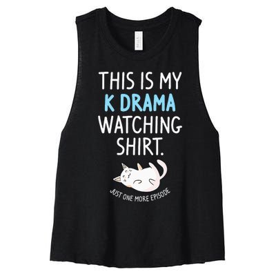 This Is My Kdrama Watching KDrama Korean Drama Lover Women's Racerback Cropped Tank