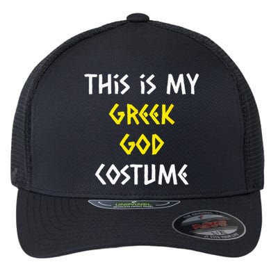 This Is My Greek God Halloween Costume Lazy Easy Mythology Flexfit Unipanel Trucker Cap