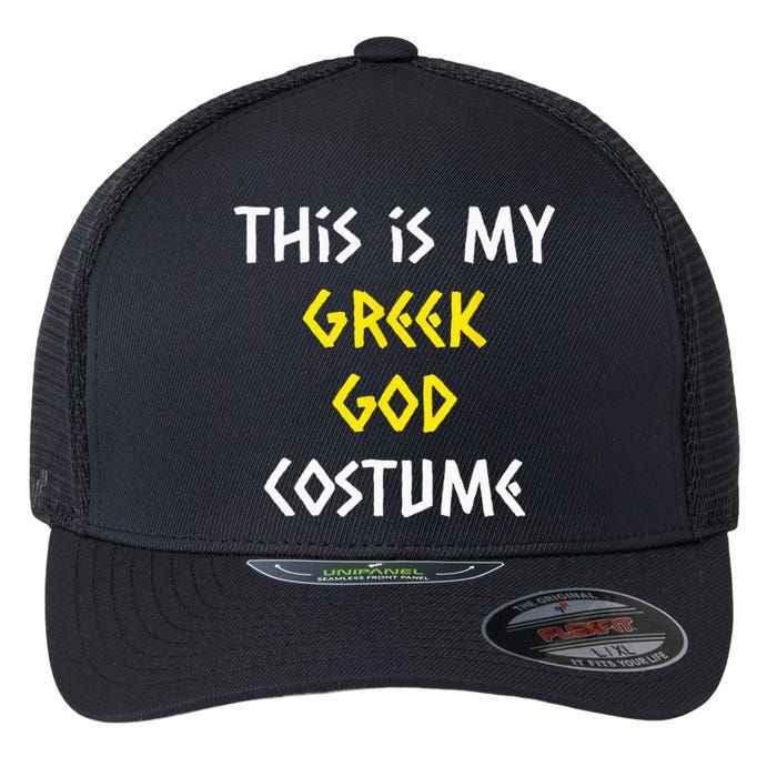 This Is My Greek God Halloween Costume Lazy Easy Mythology Flexfit Unipanel Trucker Cap