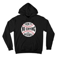 There Is No Crying In Baseball Sports Funny Baseball Hoodie