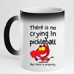 There Is No Crying In Pickleball But There Is Profanity 11oz Black Color Changing Mug